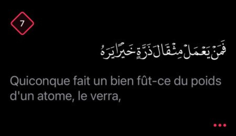 Sadaqa - Ramadan 2026
