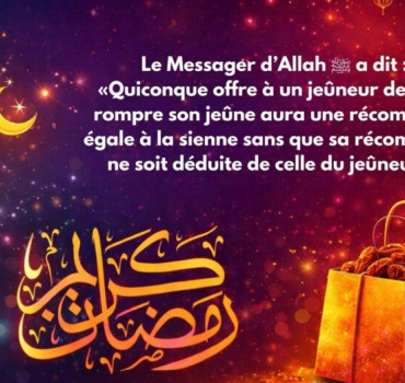 Paniers alimentaires (Gouffa) pour le ramadan 2026