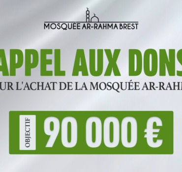 Achetons la Mosquée Ar-Rahma avant de la perdre