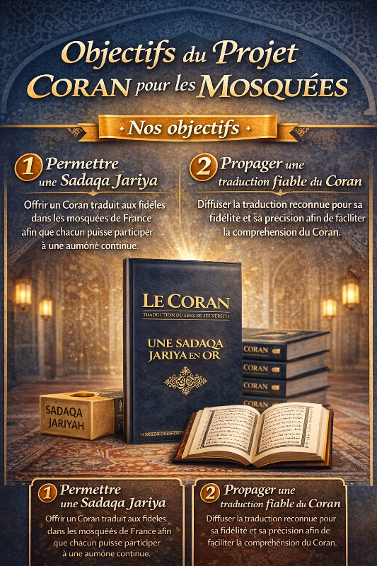 Image justificative de la cagnotte