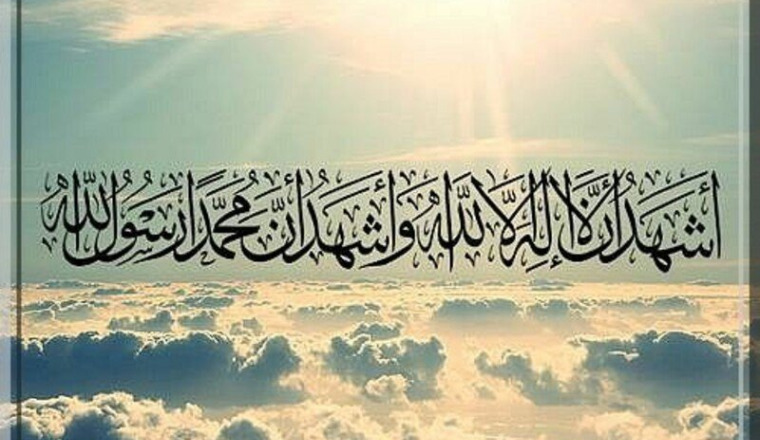 SOIT LA CAUSE DE SON ENTRÉE EN ISLAM !