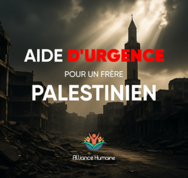 Aidons Mohamed réfugié palestinien !