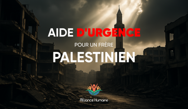 Aidons Mohamed réfugié palestinien !