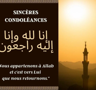 Pour la famille Bouzidane