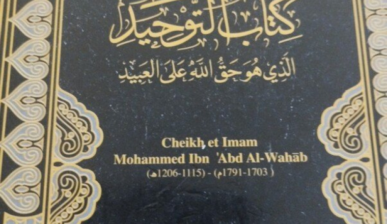 Dons de livres kitab at TAWHID