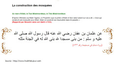 Image justificative de la cagnotte