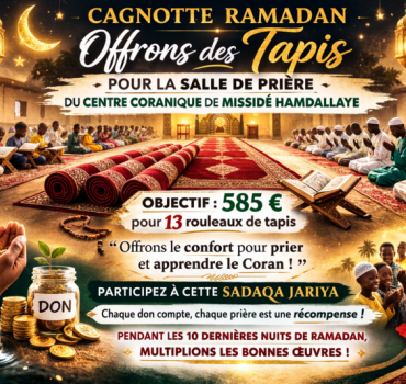 Ramadan-Offrons des tapis pour la maison d'Allah