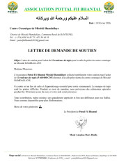 Image justificative de la cagnotte
