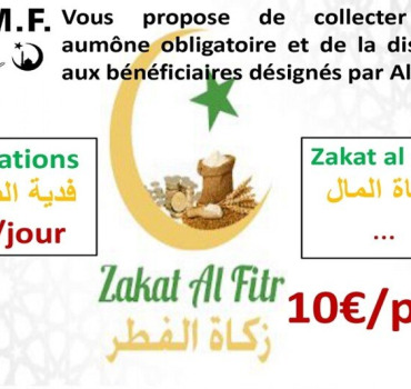 zakat al fitr 2026-1447