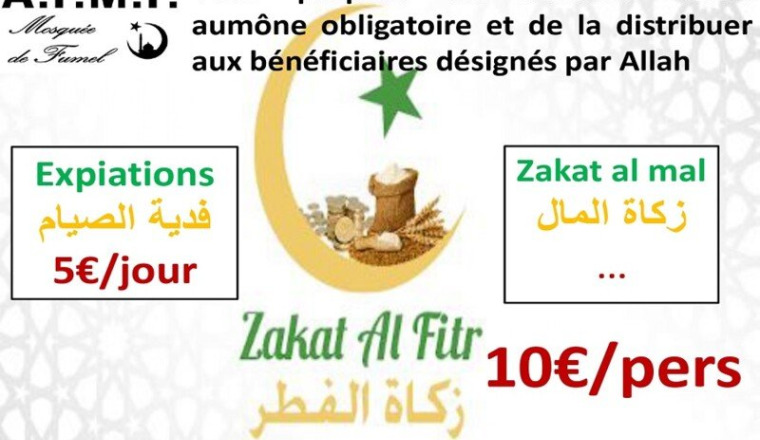 zakat al fitr 2026-1447