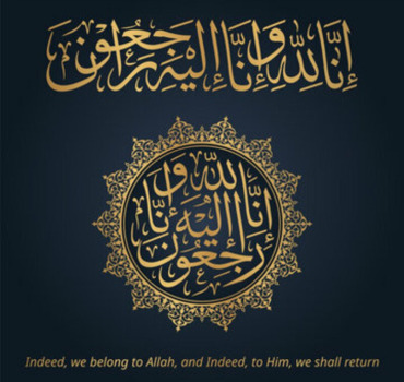 Soutien à la famille AZAIRI