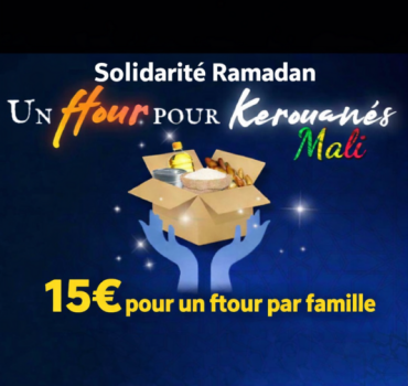 Un ftour à Kérouane (Mali)
