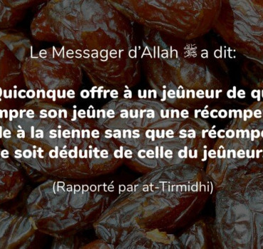 Offrez le repas de l'Iftar aux jeûneurs (Cameroun)