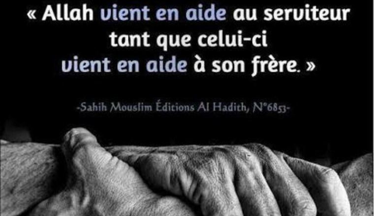 Aide urgente frère musulman