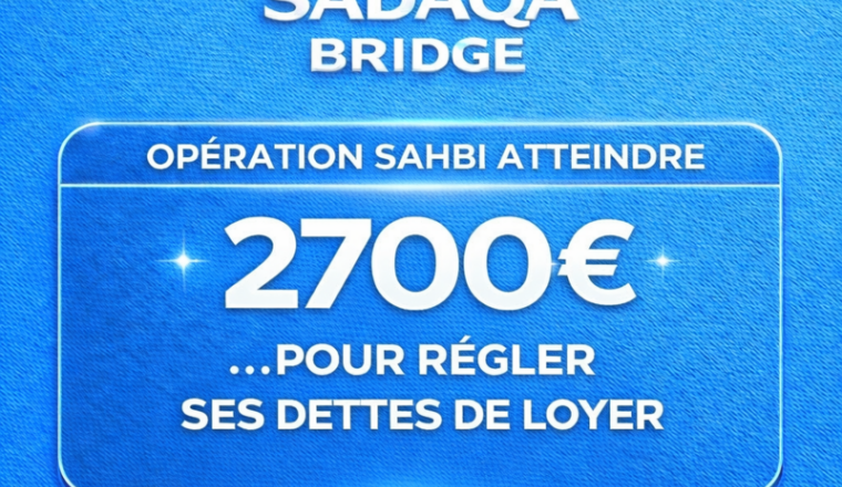 Aidons notre frère Sahbi