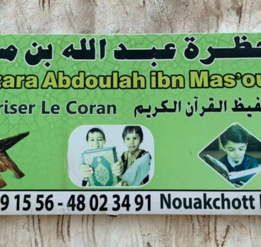 Sadaqa Jariya — Participez à une œuvre continue