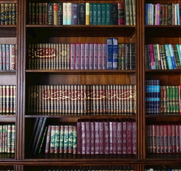 Livres Religieux Offerts - Étudiants Musulmans