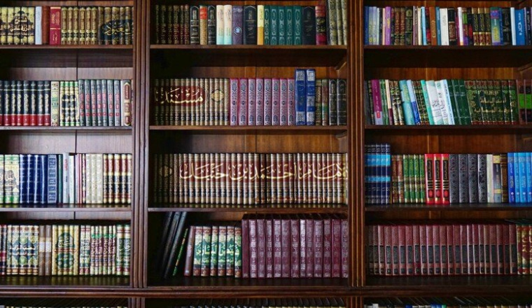 Livres Religieux Offerts - Étudiants Musulmans