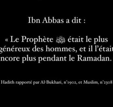 DÉCÈS DE NOTRE FRÈRE MUSTAPHA BOUKRIF RAHIMAHULLAH