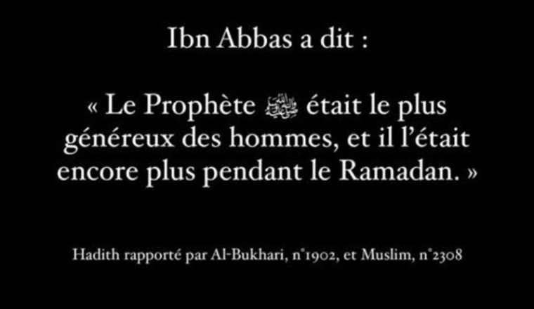 DÉCÈS DE NOTRE FRÈRE MUSTAPHA BOUKRIF RAHIMAHULLAH