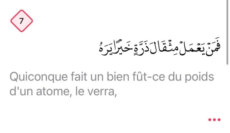 Sadaqa - Ramadan 2026