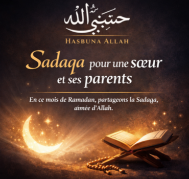 Hasbuna Allah Sadaqa pour une soeur & ses parents