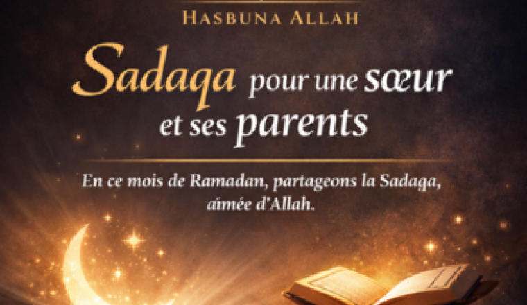 Hasbuna Allah Sadaqa pour une soeur & ses parents