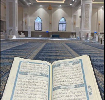 Achat de Coran en sadaqa Jariyah