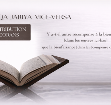 Sadaqa Jariya Vice-versa