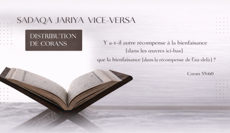 Sadaqa Jariya Vice-versa