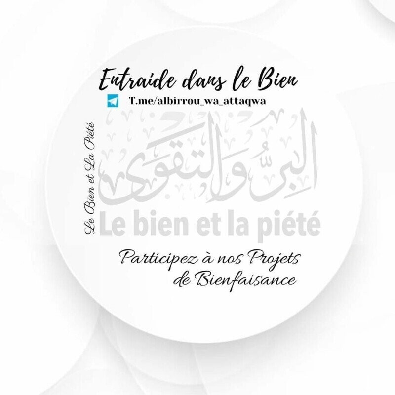 BIENFAISANCES RAMADAN