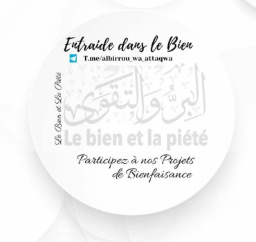 BIENFAISANCES RAMADAN