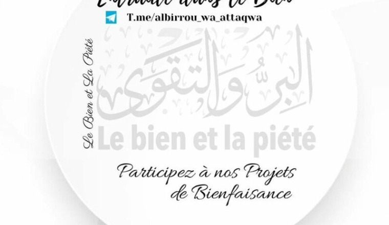 BIENFAISANCES RAMADAN