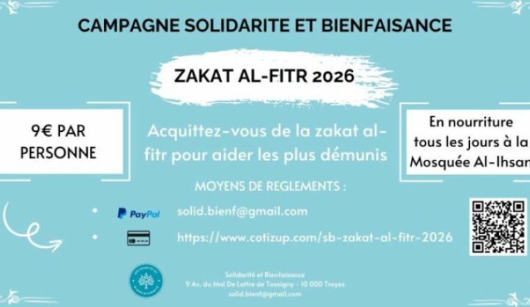 COLLECTE DE LA ZAKAT AL-FITR 2026