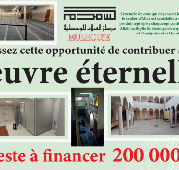 Unissons nos cœurs pour une œuvre éternelle