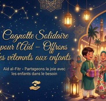 vêtements aux enfants et partageons la joie