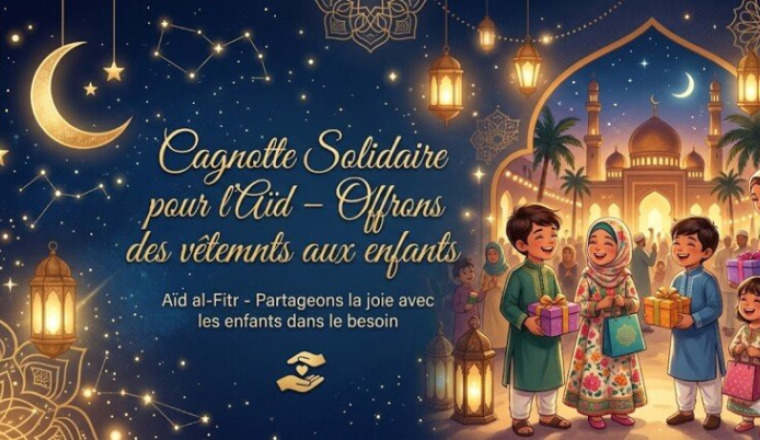 vêtements aux enfants et partageons la joie