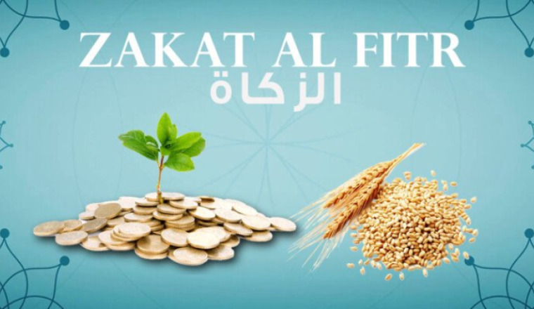 Zakat al Fitr (Mouroum Koor) - Keur Serigne Touba