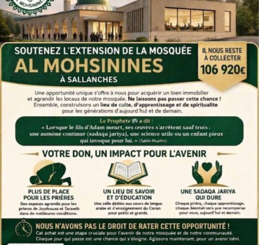 PARTICIPEZ À UNE SADAQA JÂRIYA Financez un savoir