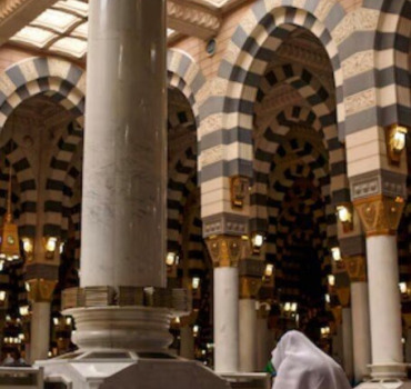 Sadaqa jariya mushaf medine