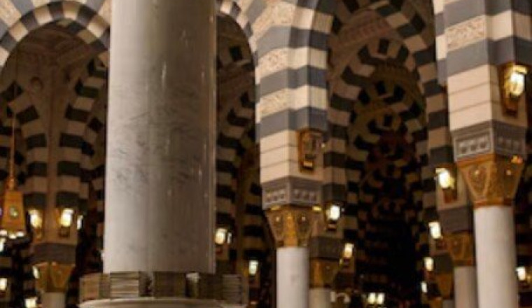 Sadaqa jariya mushaf medine