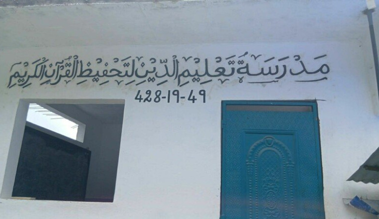100 tabourets pour l'école Coranique aux Comores