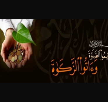 RAMADAN 2026, ZAKÂT AL-FITR ET FIDYA
