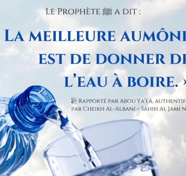 Offrons un puits d’eau potable au Sénégal