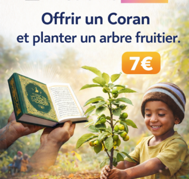 Sadaqah Jariyah 🌴📖