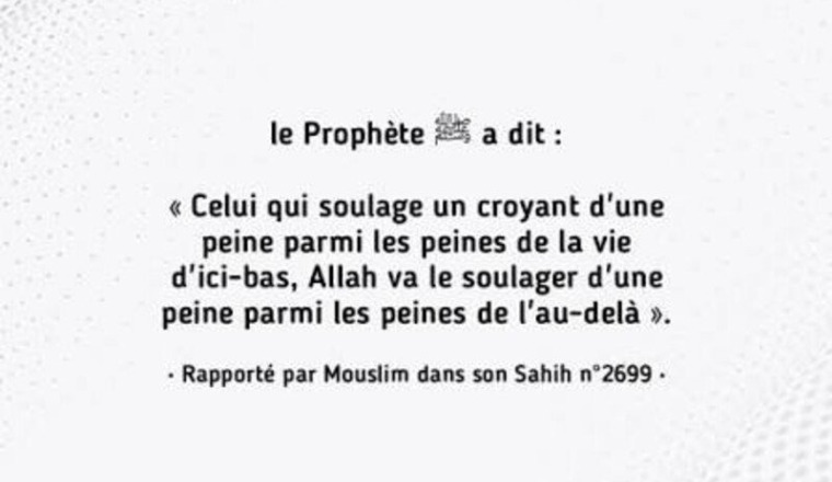 Aidons une sœur en islam