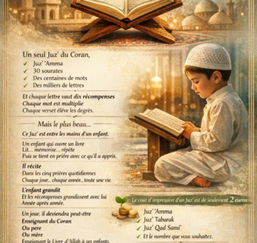 Coran pour le centre coranique de Gaza