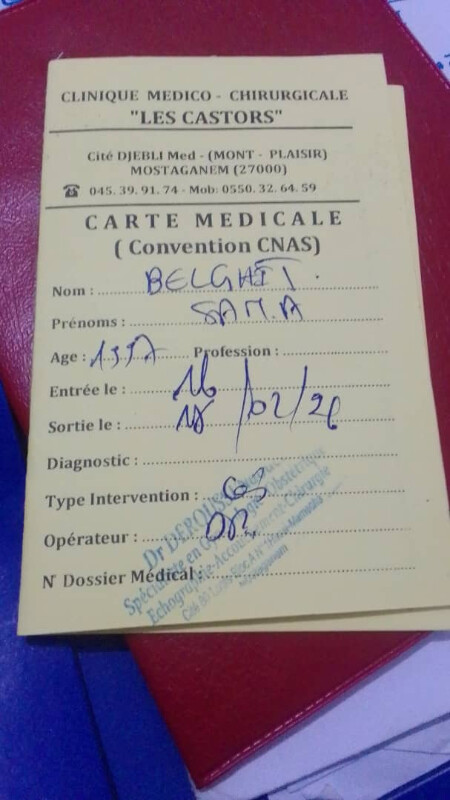 Image justificative de la cagnotte