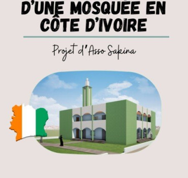 🔨🚧 Construction mosquée en Côte d’Ivoire 🕌🇨🇮