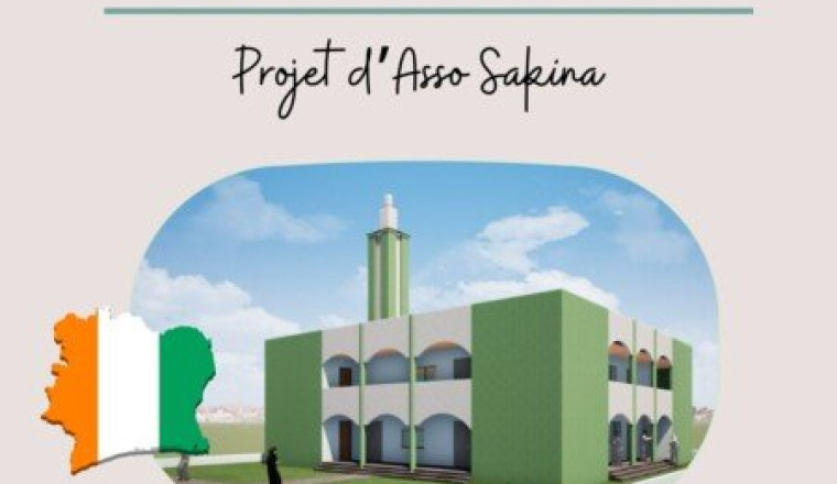 🔨🚧 Construction mosquée en Côte d’Ivoire 🕌🇨🇮